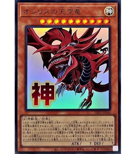 Amazon.co.jp: 遊戯王OCG BLUE-EYES WHITE DRAGON ウルトラレア JMP